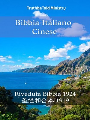cover image of Bibbia Italiano Cinese